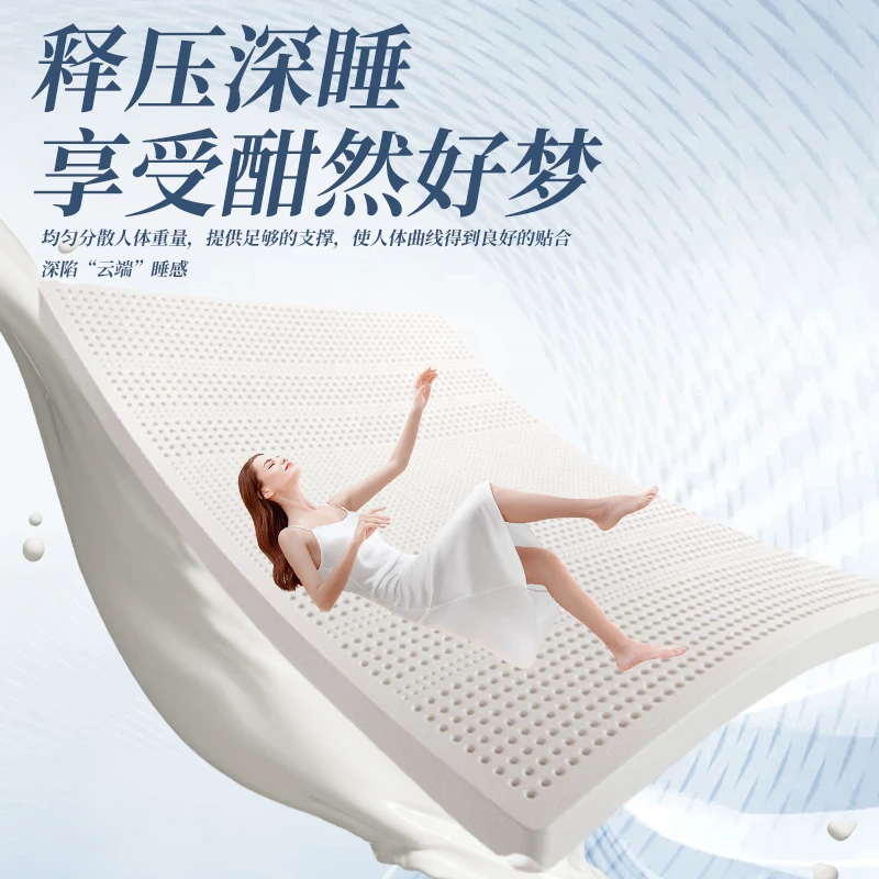 VINCERE ANCIENT 乳胶床垫