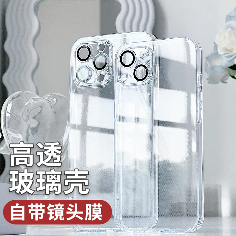 镜头膜玻璃适用iphone17promax苹果16透明手机15壳14磨砂13薄套12