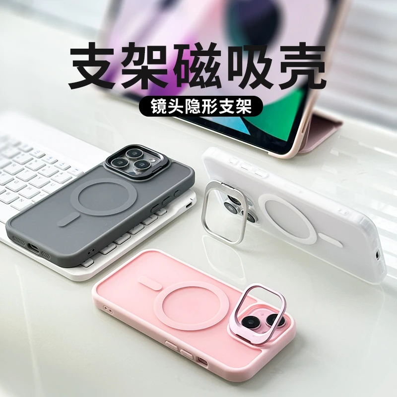 肤感支架适用iphone17promax苹果16plus手机壳15磁吸14套13mini软