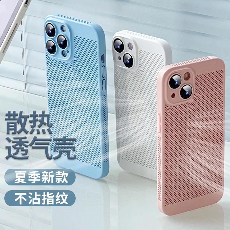 散热透气超薄适用iphone16promax苹果15手机壳14防摔13镜头全包12