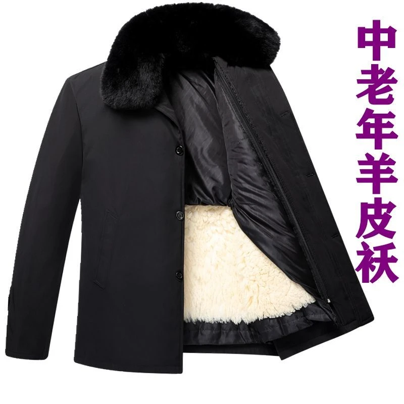 中老年皮毛一体羊毛棉袄外套保暖尼克服羊皮羊毛内胆加厚爸爸装