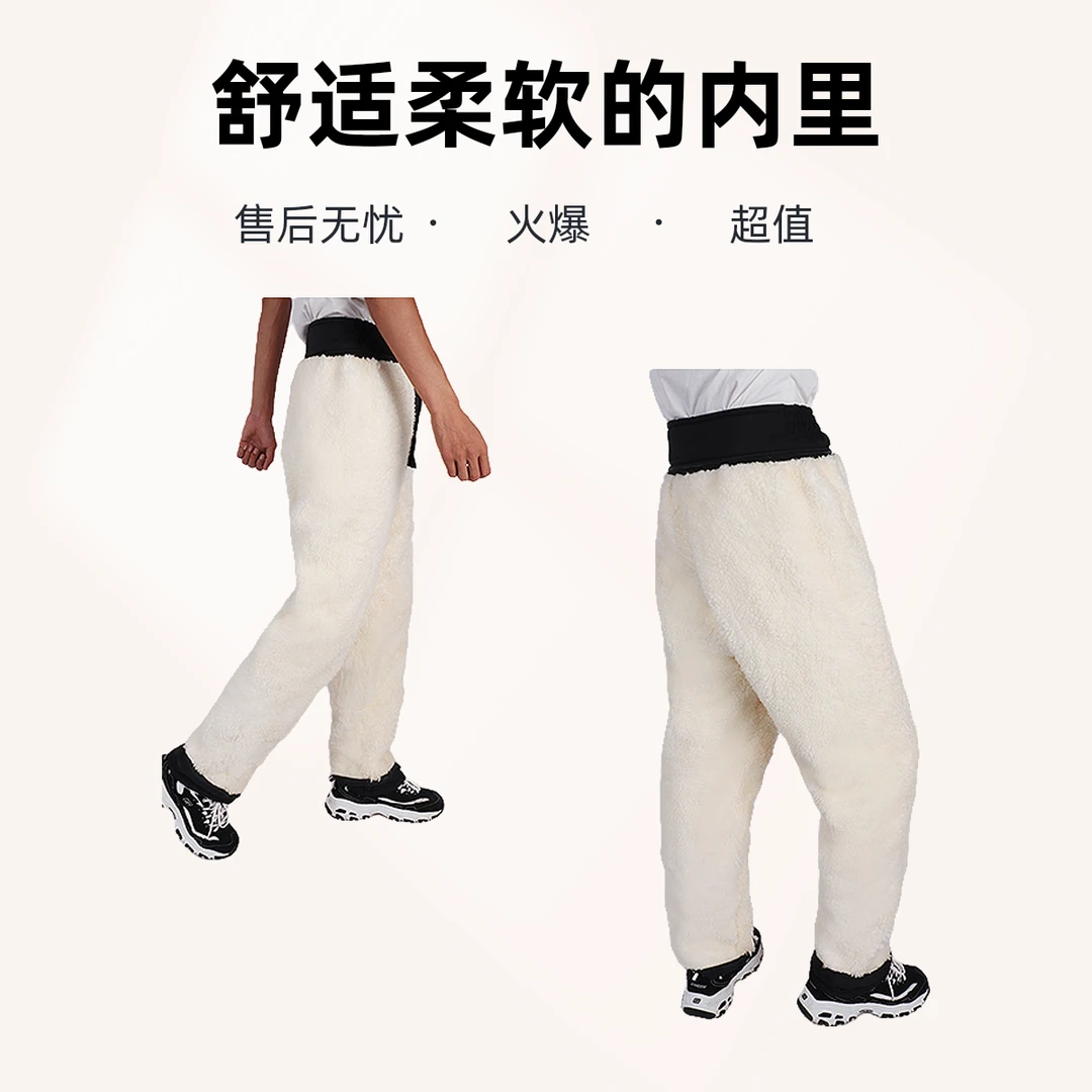 皮毛一体羊皮裤子高腰羊毛内胆可拆卸加厚防寒保暖棉裤防风冬季