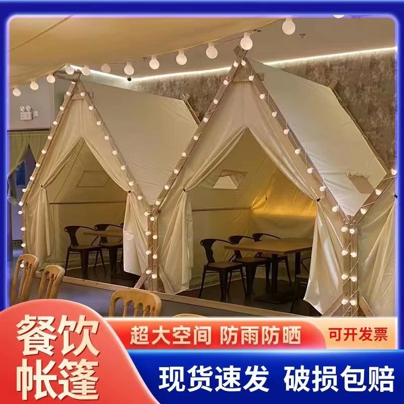 户外网红三角帐篷露营天台景区民宿防水烧烤火锅牛津布帐篷露营