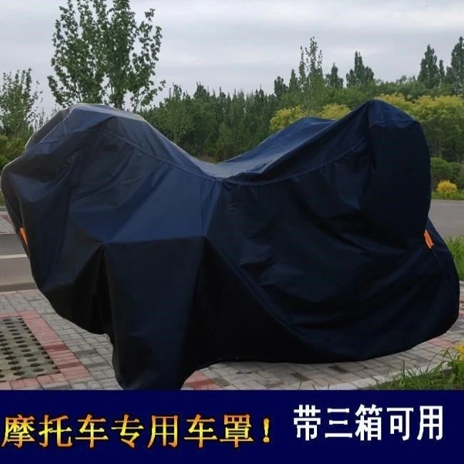 金城战枭圣甲虫125/150域火250越途200欧宝路2代摩托车车衣车罩套
