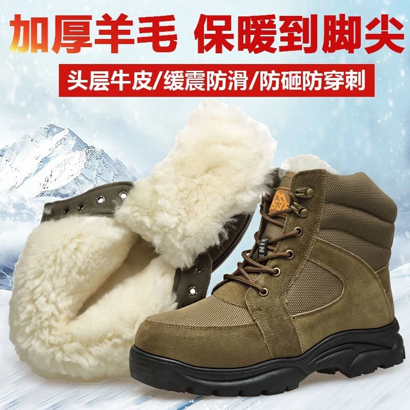 冬季加厚雪地靴男东北特厚防寒羊毛棉靴真皮户外保暖高帮棉鞋防滑