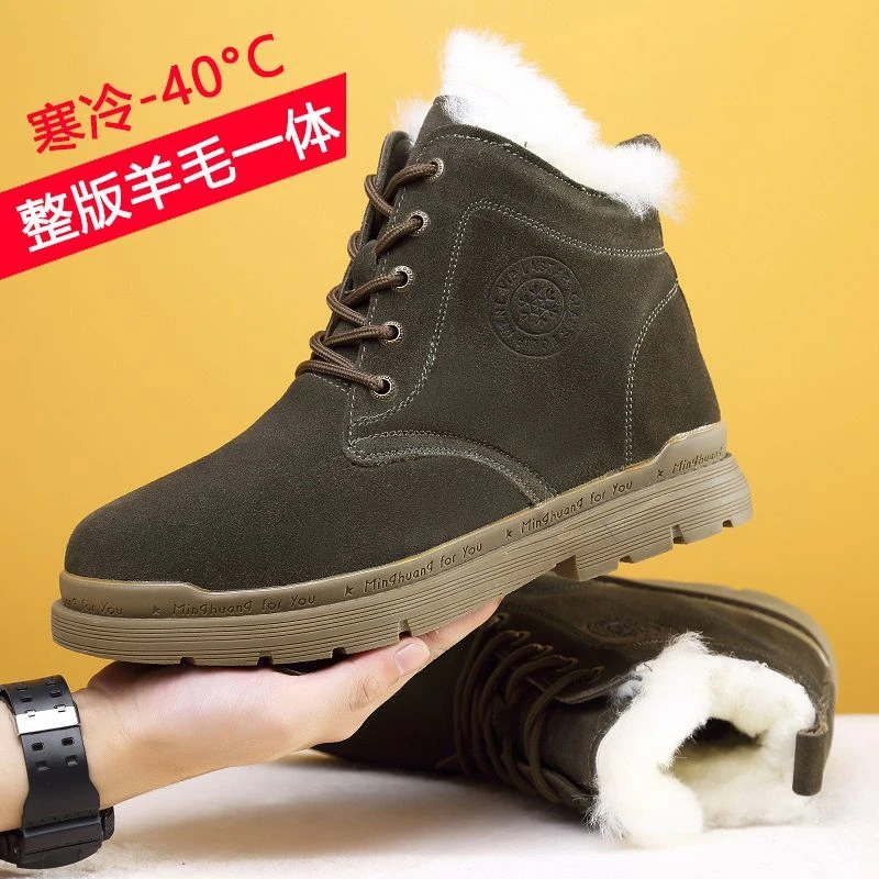 正品东北防寒靴真皮加厚羊毛雪地靴男皮毛一体保暖棉靴防滑鞋秋冬