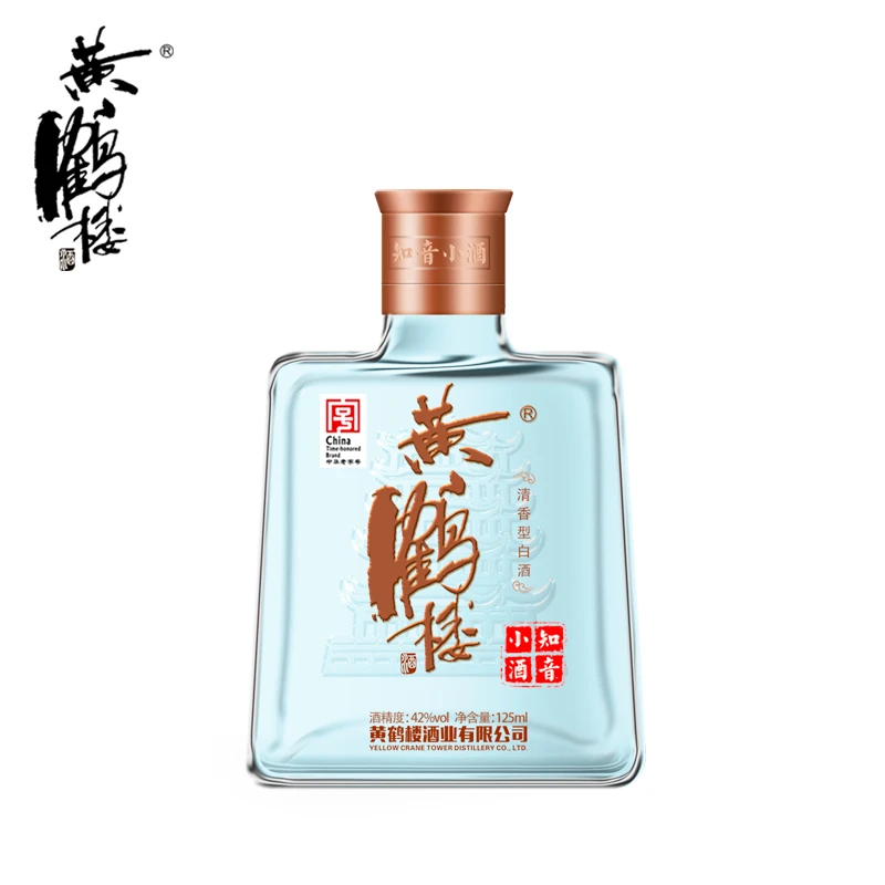 黄鹤楼酒知音小酒125ML饮酒发酵清香型白酒42度125