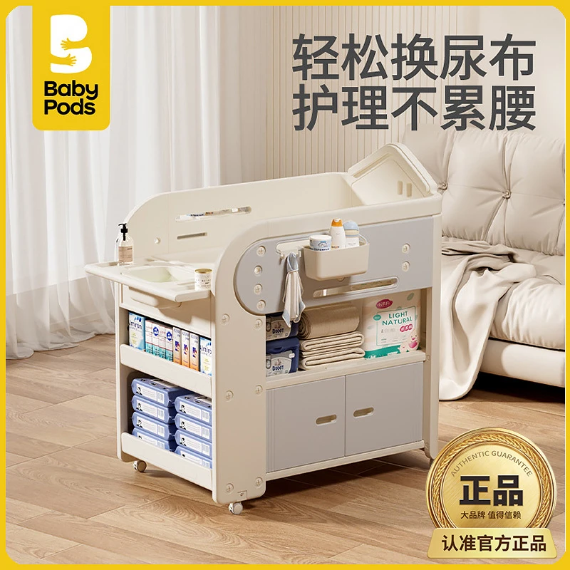babypods加大洗澡台新生可移动多功能尿布台换尿宝婴儿床二合一