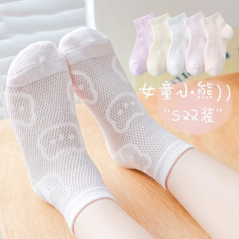 夏季薄款棉袜宝宝中筒袜儿童网眼袜女孩公主袜春夏款薄袜女童袜子