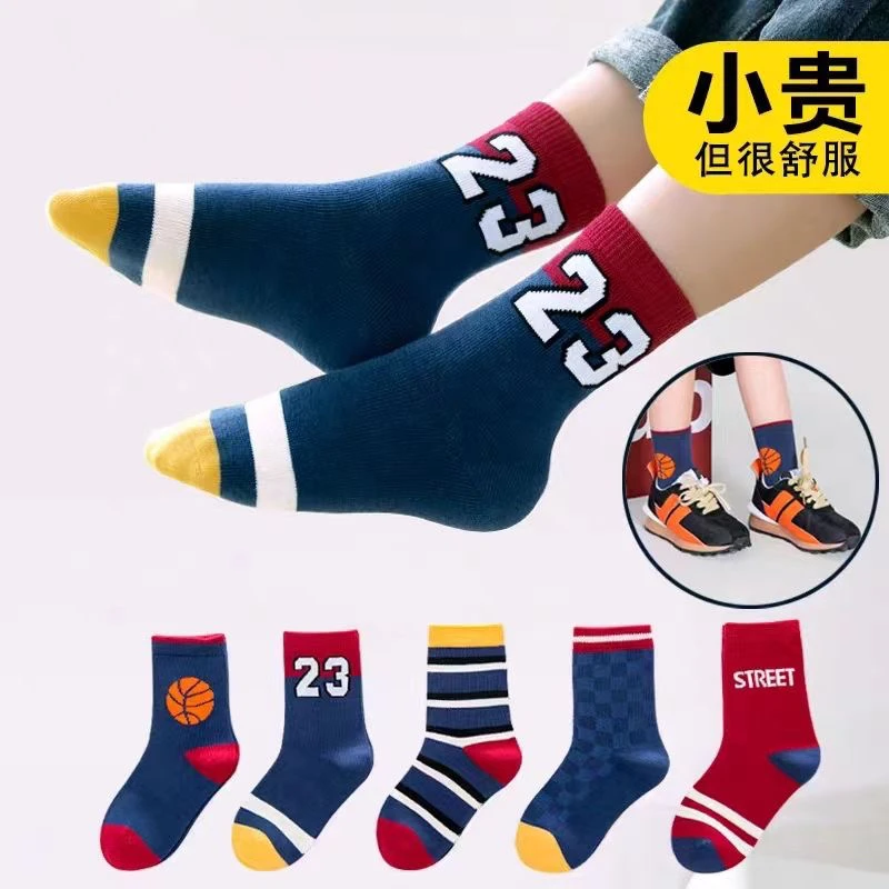 儿童袜子春秋纯棉男童袜子中大童宝宝中筒袜潮袜学生秋冬季运动袜