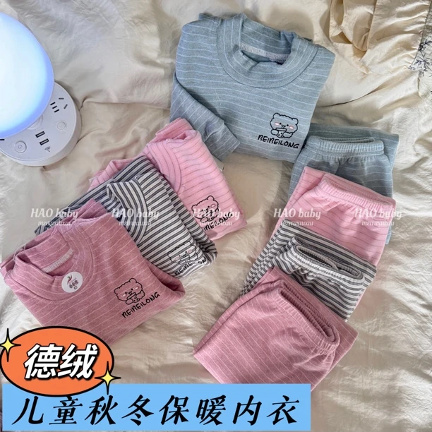儿童德绒保暖内衣套装男女宝宝秋衣秋裤中领加厚中大童打底棉毛衫