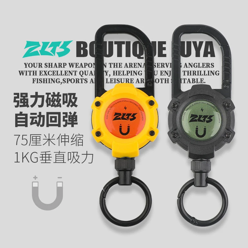 路亚磁吸钢丝伸缩扣收缩绳防丢挂扣回弹拉绳方便钥匙扣磁吸伸缩扣