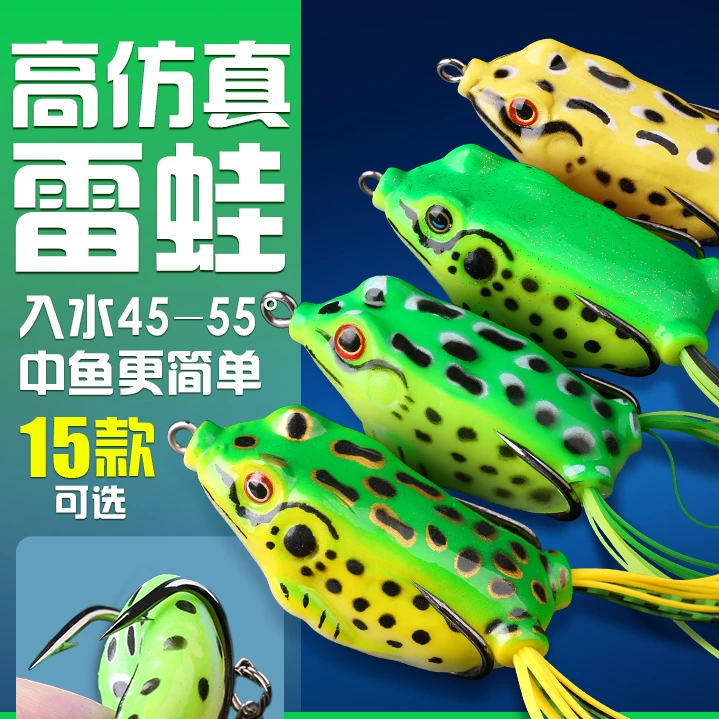 胜丸雷蛙鱼饵路亚套装黑鱼专杀路亚假饵远投雷强钓黑鱼青蛙仿生