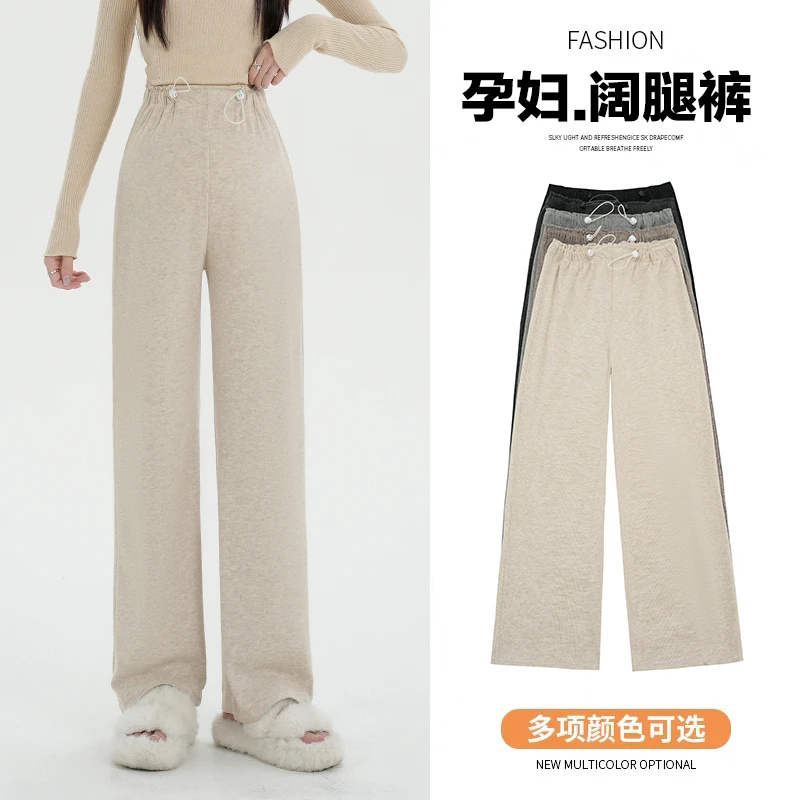 现货孕妇裤子春秋新款休闲阔腿裤大码宽松抽绳松紧裤