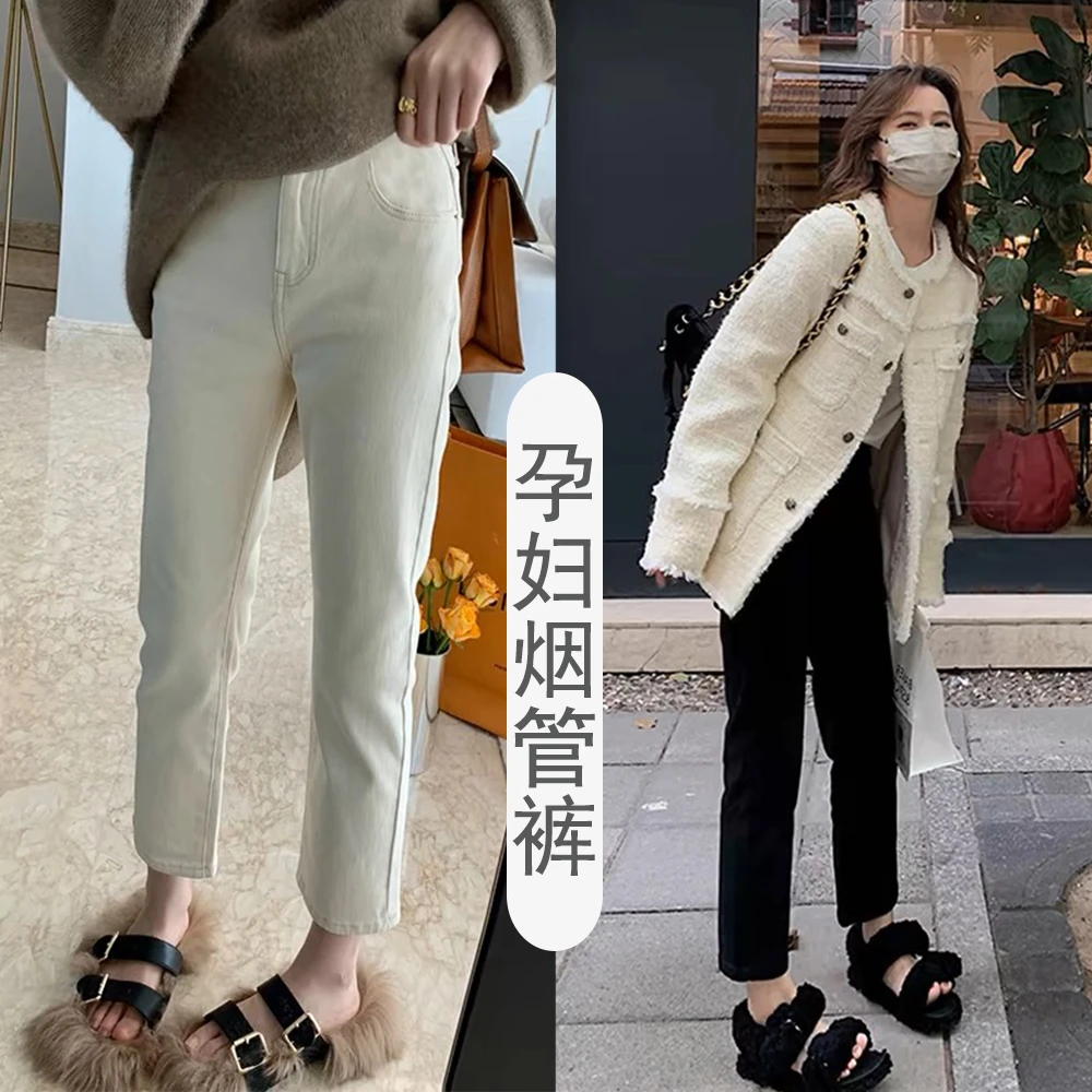 孕妇小脚直筒牛仔裤秋季外穿米杏色大码烟管裤长裤托腹九分裤