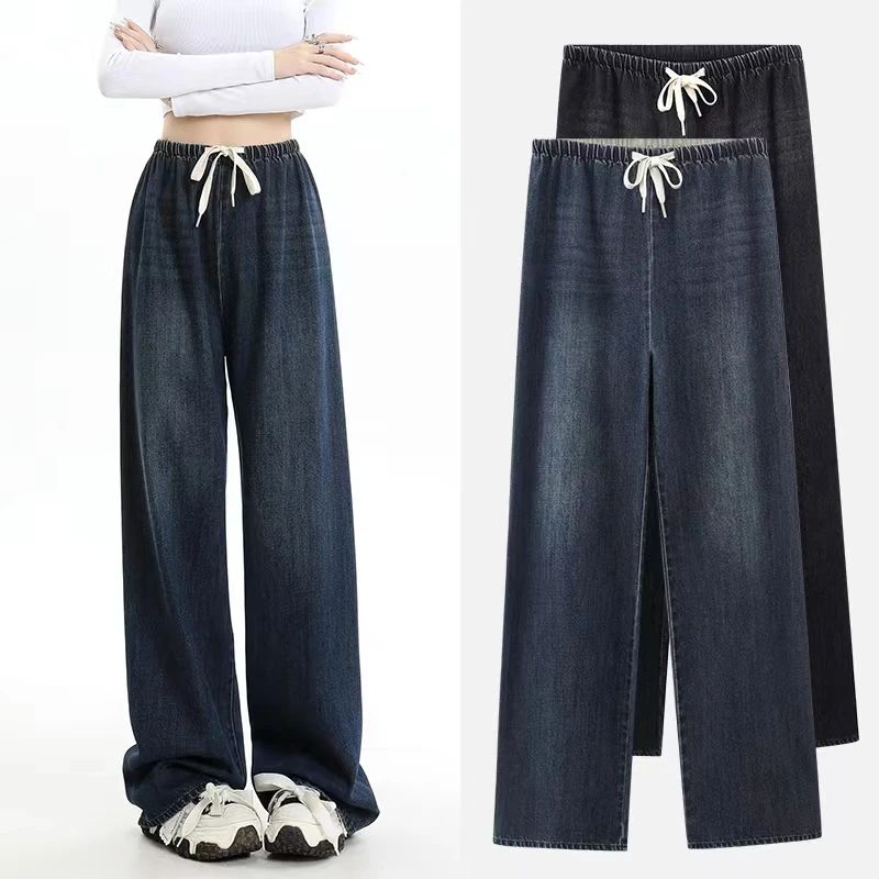 【贝贝】孕妇装2024秋冬新款牛仔裤子外穿直筒休闲百搭时尚阔腿裤