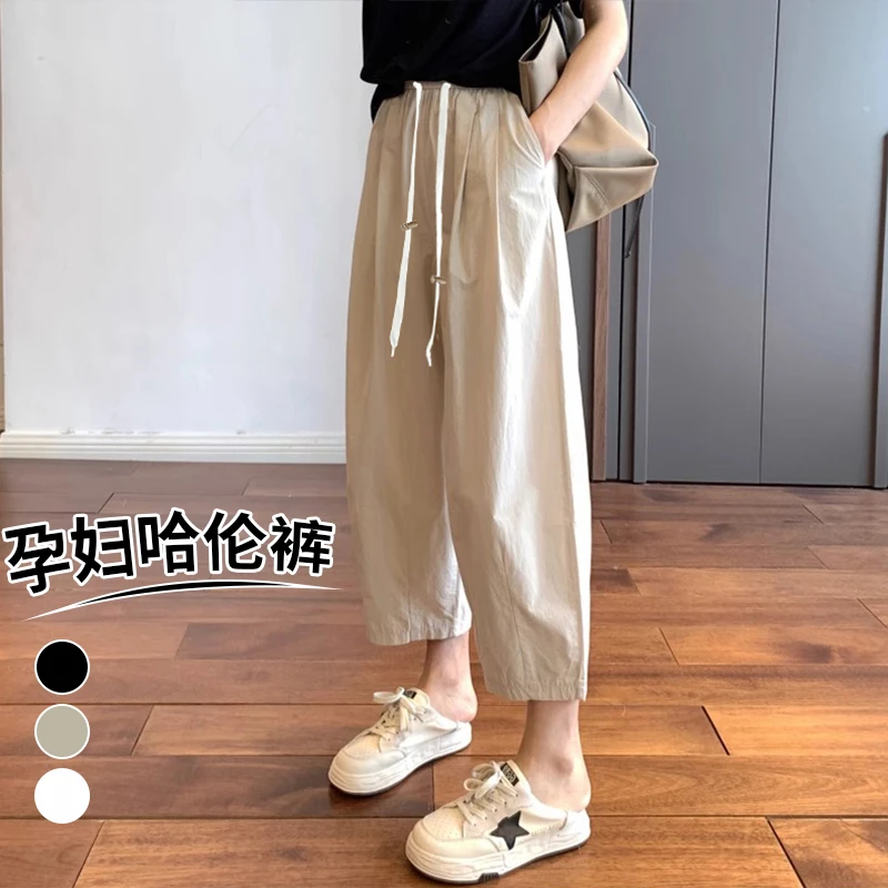 【孕期产后可穿】孕妇裤新款有口袋休闲裤山本裤大码宽松显瘦哈伦裤