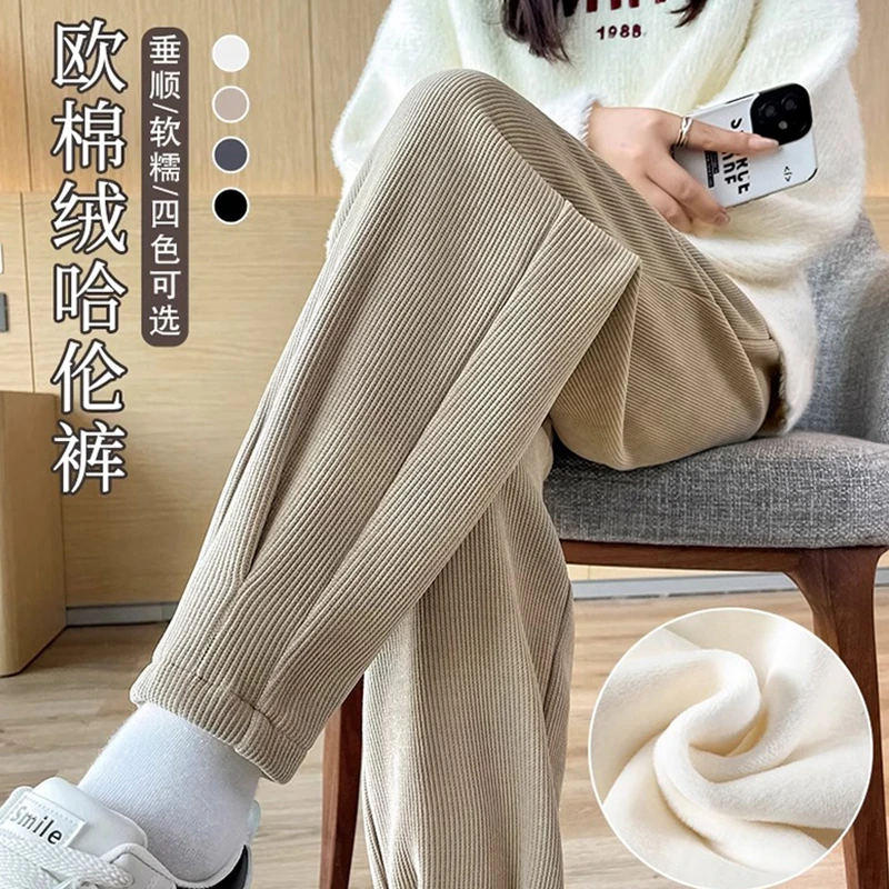 2024新款秋冬孕妇休闲裤抽绳欧棉绒糯米裤秋款外穿萝卜哈伦孕妇裤