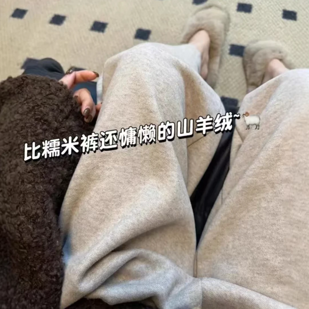 【贝贝】孕妇裤秋冬外穿宽松百搭垂感阔腿裤2024新款无托腹软软裤