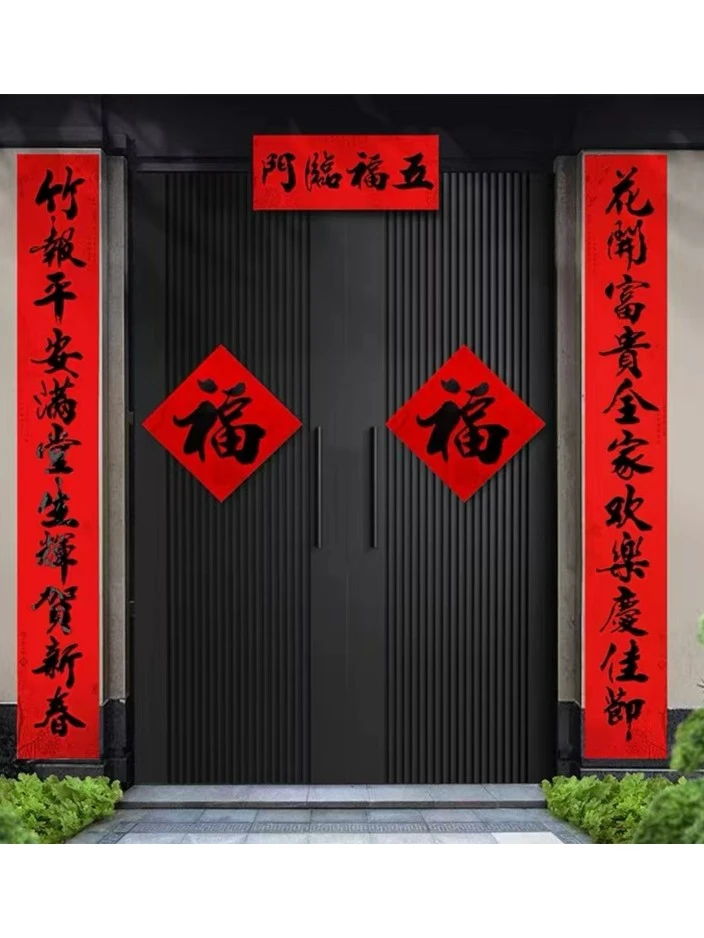 【十一言】2024新春龙年书法对联不褪色防晒名家一帆风顺财源广进