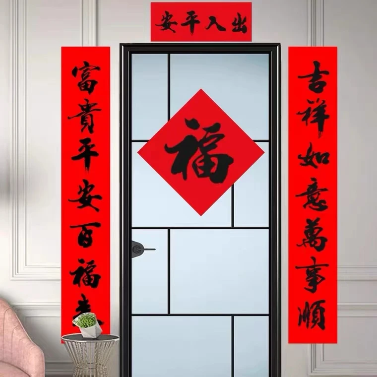 名家书法春节蛇年书法对联不褪色防晒