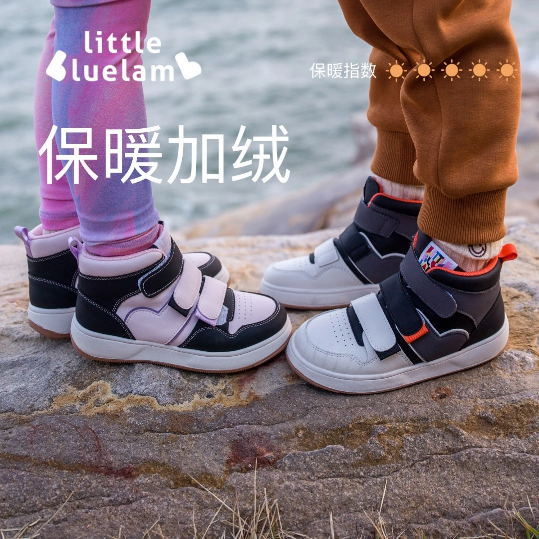 小蓝羊2022年冬季新款男女宝网布时尚二棉鞋-瓦尔登