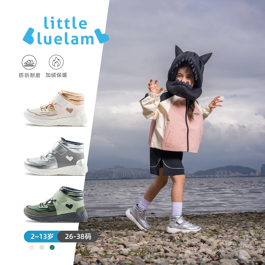 小蓝羊【高帮护踝运动必备】24冬季新款加绒运动鞋户外防滑棉靴驯