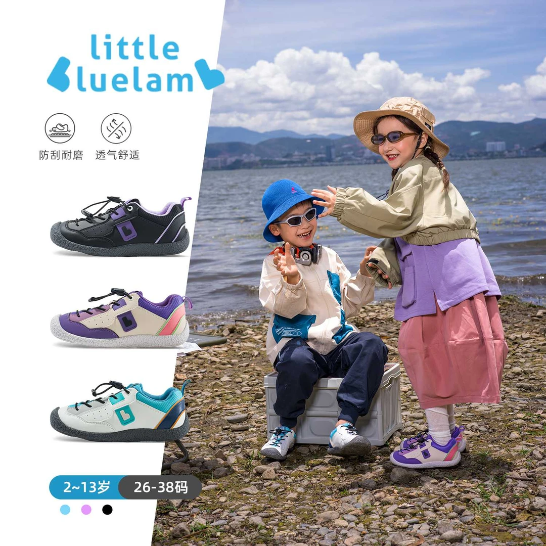 小蓝羊2024秋季新款抽绳训练鞋户外攀爬露营鞋休闲软底透气运动鞋