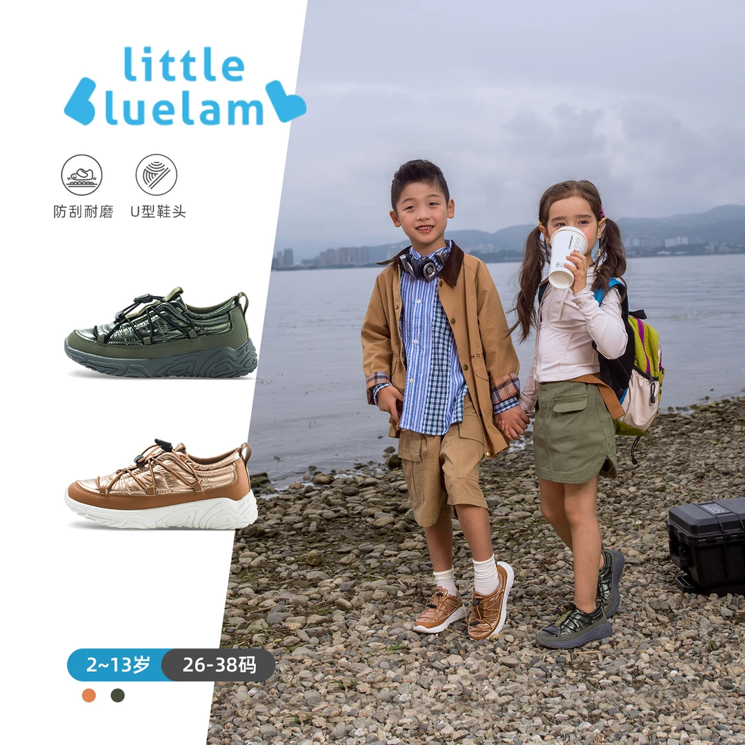 小蓝羊2024秋季新款男女童时尚休闲跑步运动鞋防滑防水户外徒步鞋