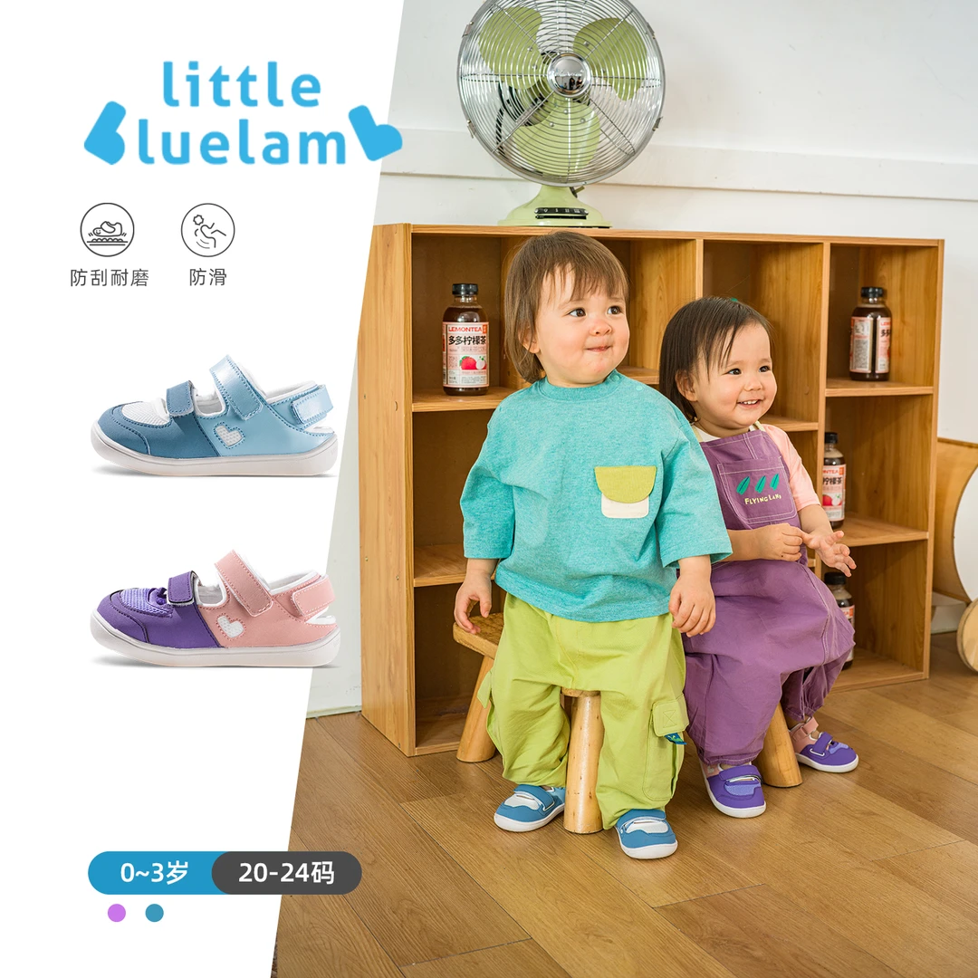 小蓝羊2024夏季新款宝宝学步鞋软底凉鞋网面透气防滑防撞婴幼儿鞋
