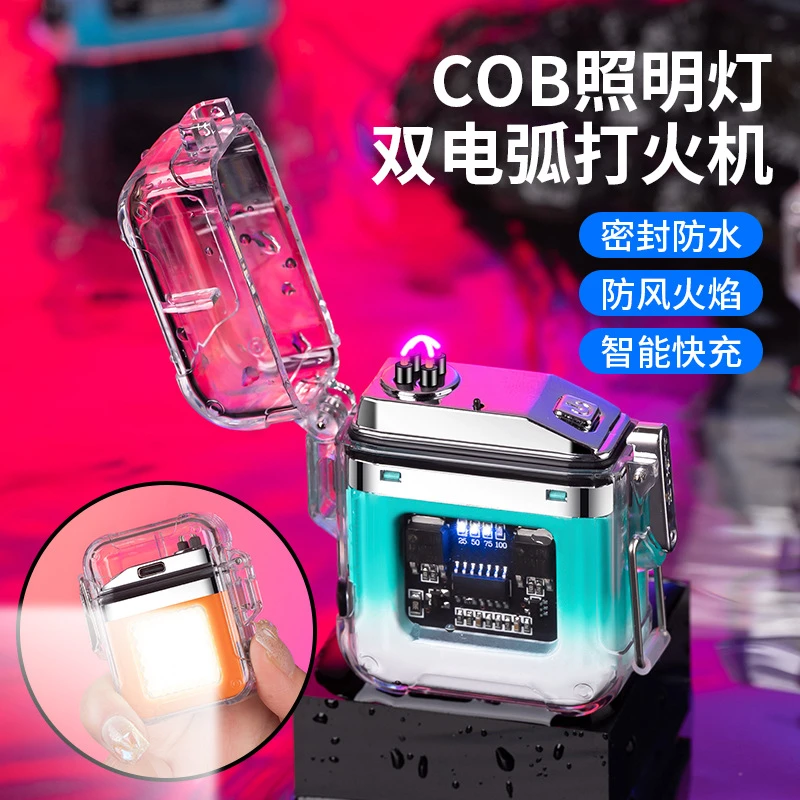 新品透明壳防水电子脉冲火机户外防风打火机防水双电弧点烟器炫酷
