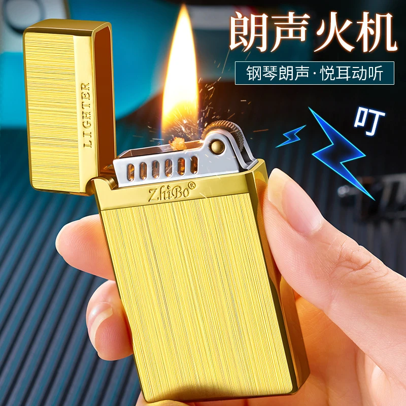 网红燃油钢音朗声砂轮煤油经典送男友高档明火砂轮金属创意打火机