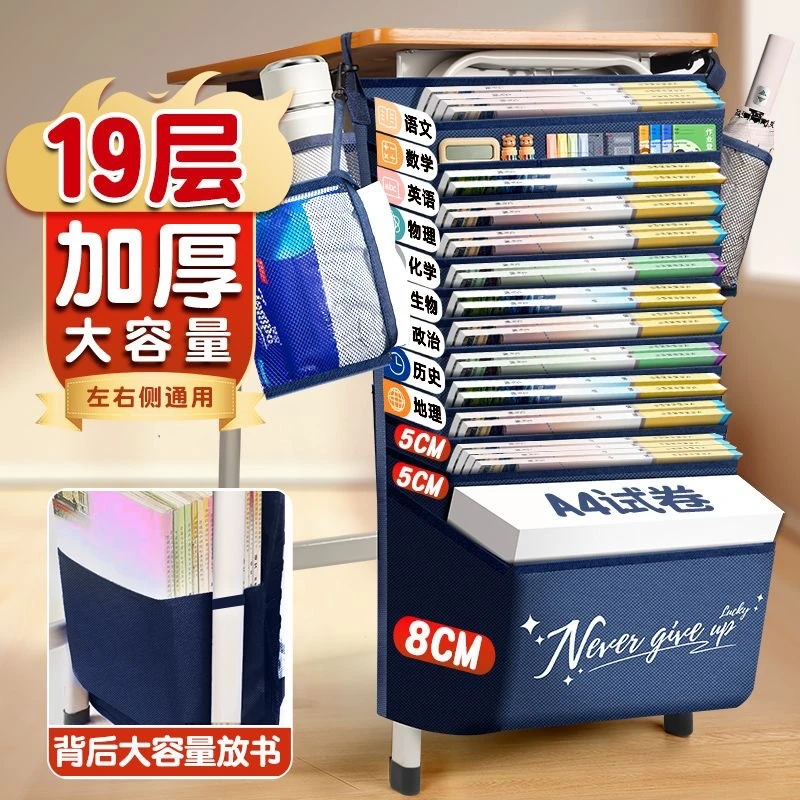 挂书袋大容量桌边书袋课桌旁侧面收纳学生初中高中生书桌侧边侧挂