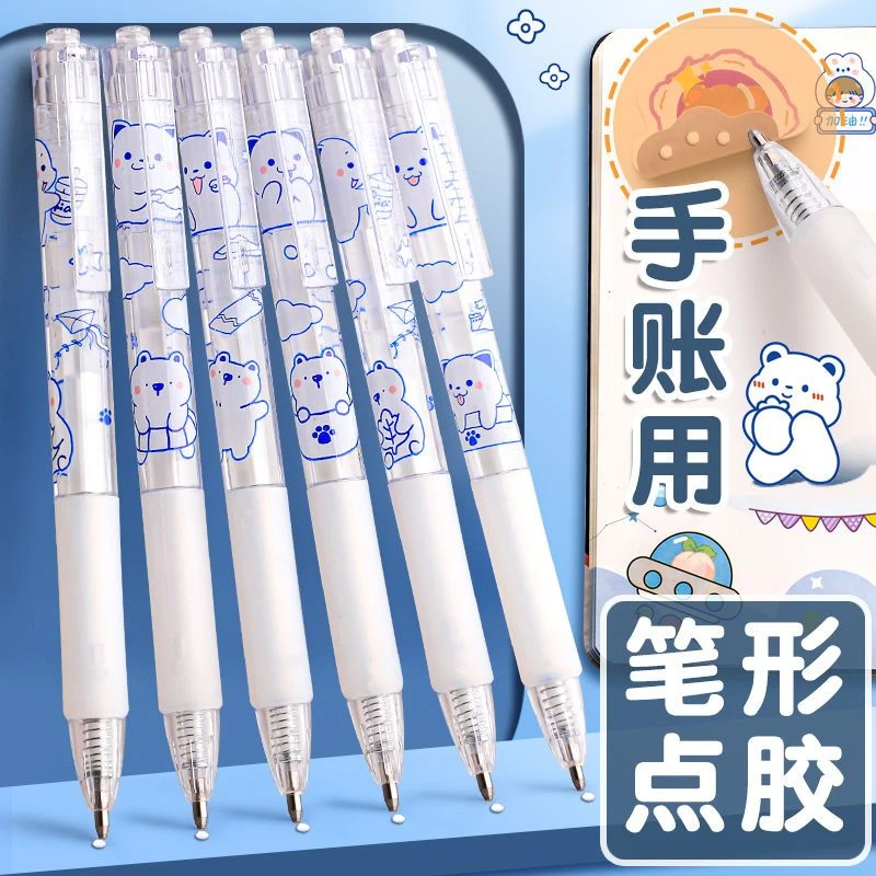 笔形点点胶高粘度大容量点点胶笔手帐专用高颜值仙气笔型ins学生