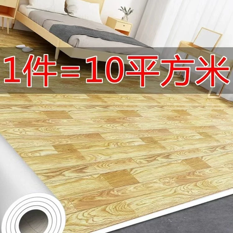 地板革家用加厚pvc塑胶地板贴水泥地面专用防水防滑耐磨地板垫胶