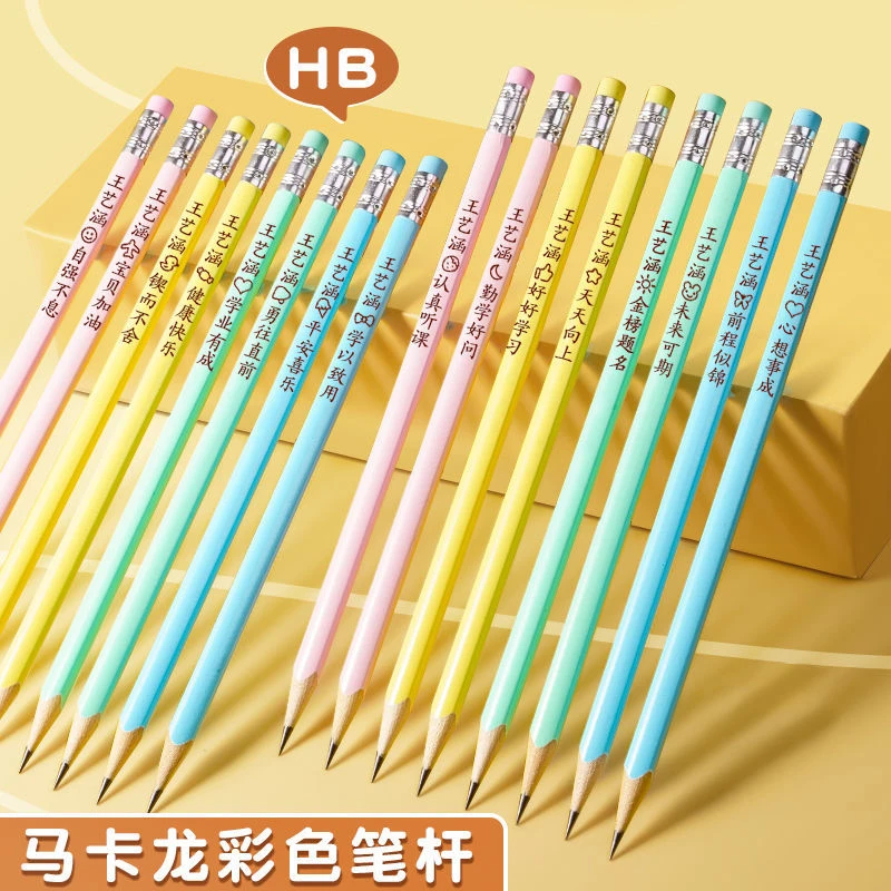 免费刻字HB树脂文具铅笔小学生专用幼儿园学习用三角杆带橡皮头