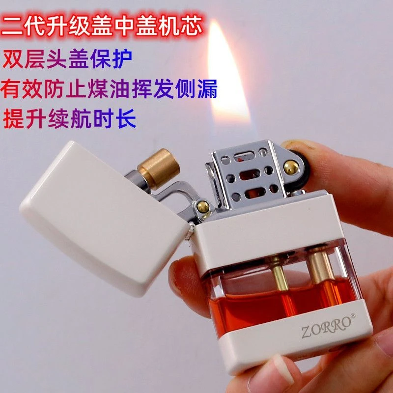 新款防风煤油打火机透明油仓盖中盖