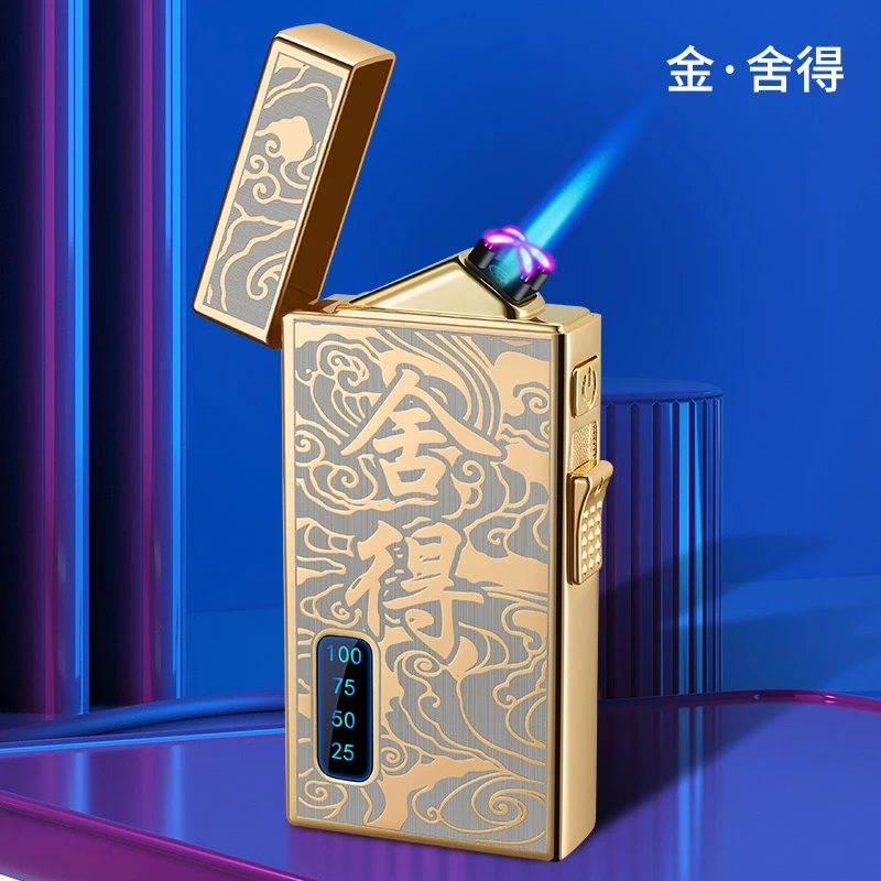 气电双用打火机双电弧直冲蓝焰个性创意潮