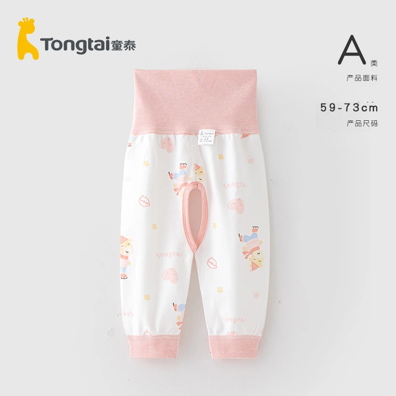 【59cm颜色随机】童泰开裆裤开档裤宝宝长裤纯棉打底裤子四季