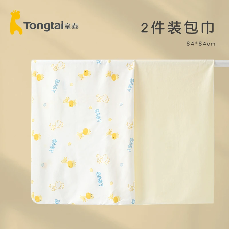 童泰新生婴儿包单夏季薄款纯棉产房包巾包被宝宝襁褓裹布抱被2条