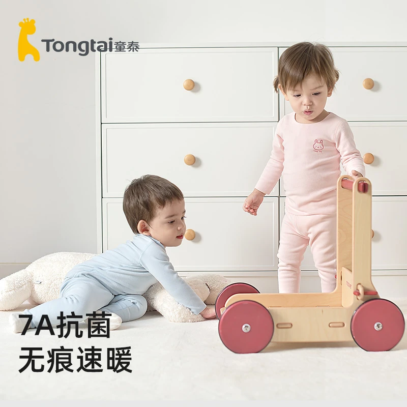 童泰德绒儿童保暖内衣自发热婴儿宝宝秋衣秋裤套装秋冬男童女童