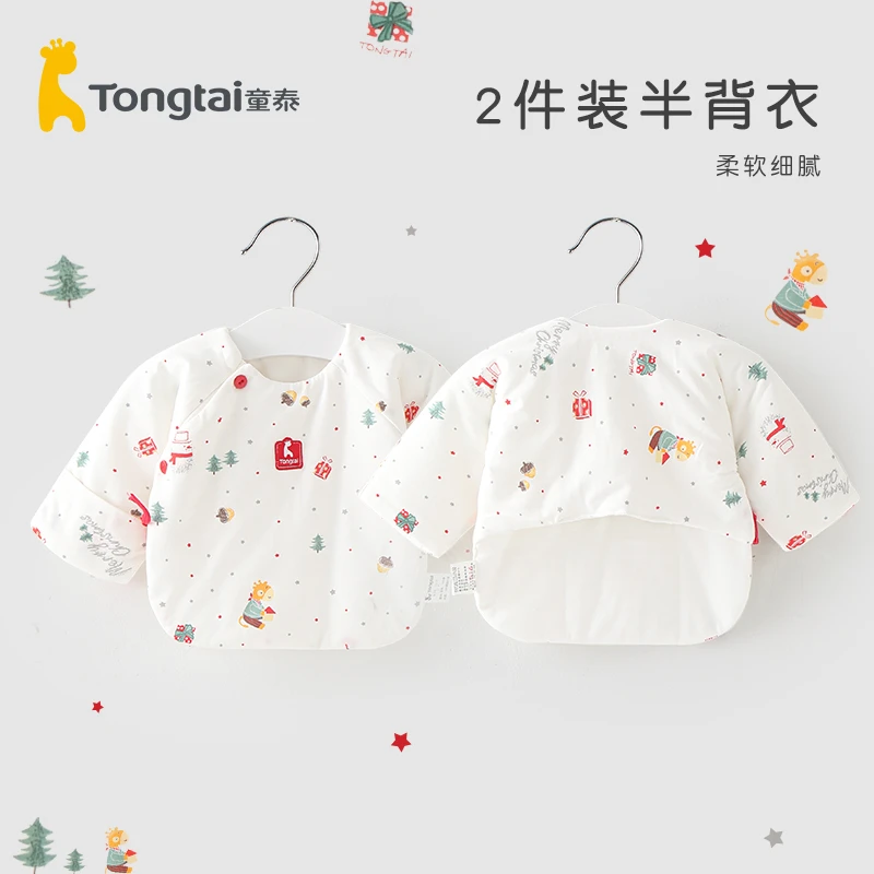 童泰加棉加厚半背衣0-3月新生婴儿初生宝宝秋冬季保暖上衣棉衣2件