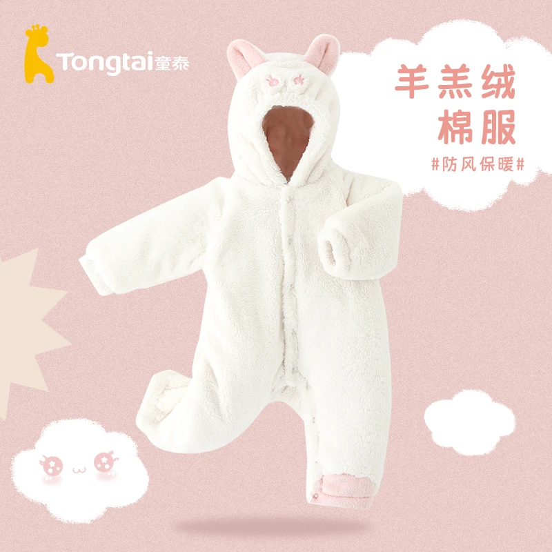 童泰婴儿连帽连体衣秋冬季衣服宝宝加厚哈衣外出服套装外套抱衣