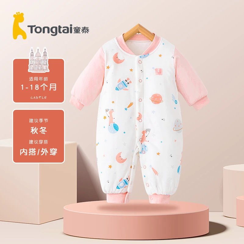 童泰婴儿棉服秋冬季夹棉爬服男女宝宝薄棉保暖秋冬外出连体服外穿
