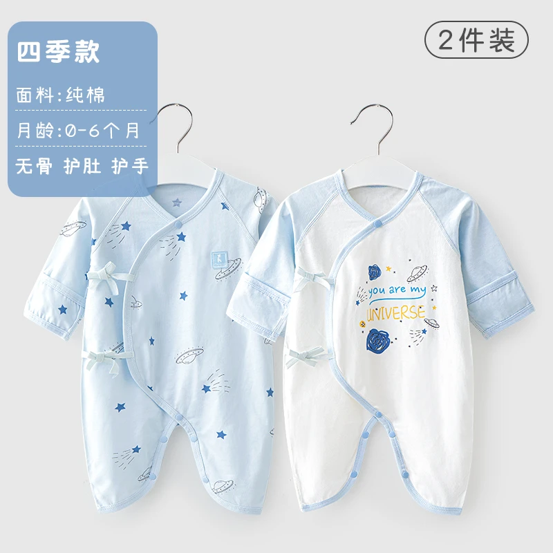 【66cm专区】童泰新生婴儿蝴蝶连体衣四季纯棉婴儿衣服和尚服春夏