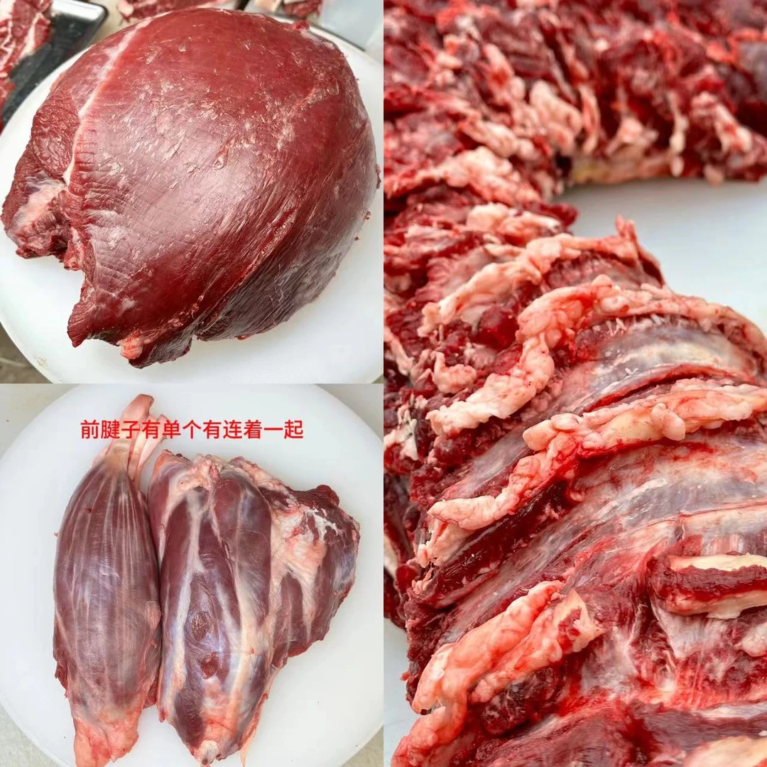 【牛肉组合】瘦肉、吊龙、小前腱