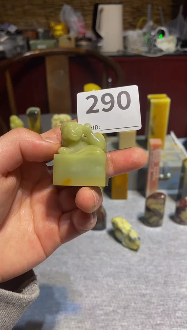 【闪购商品】书法290 DYJ