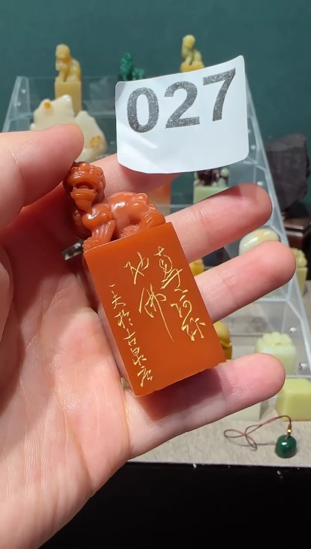 【闪购商品】寿山石印石石瓜草堂029