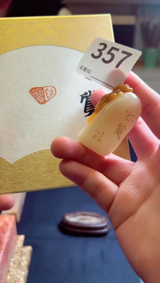 【闪购商品】书法357 WZH