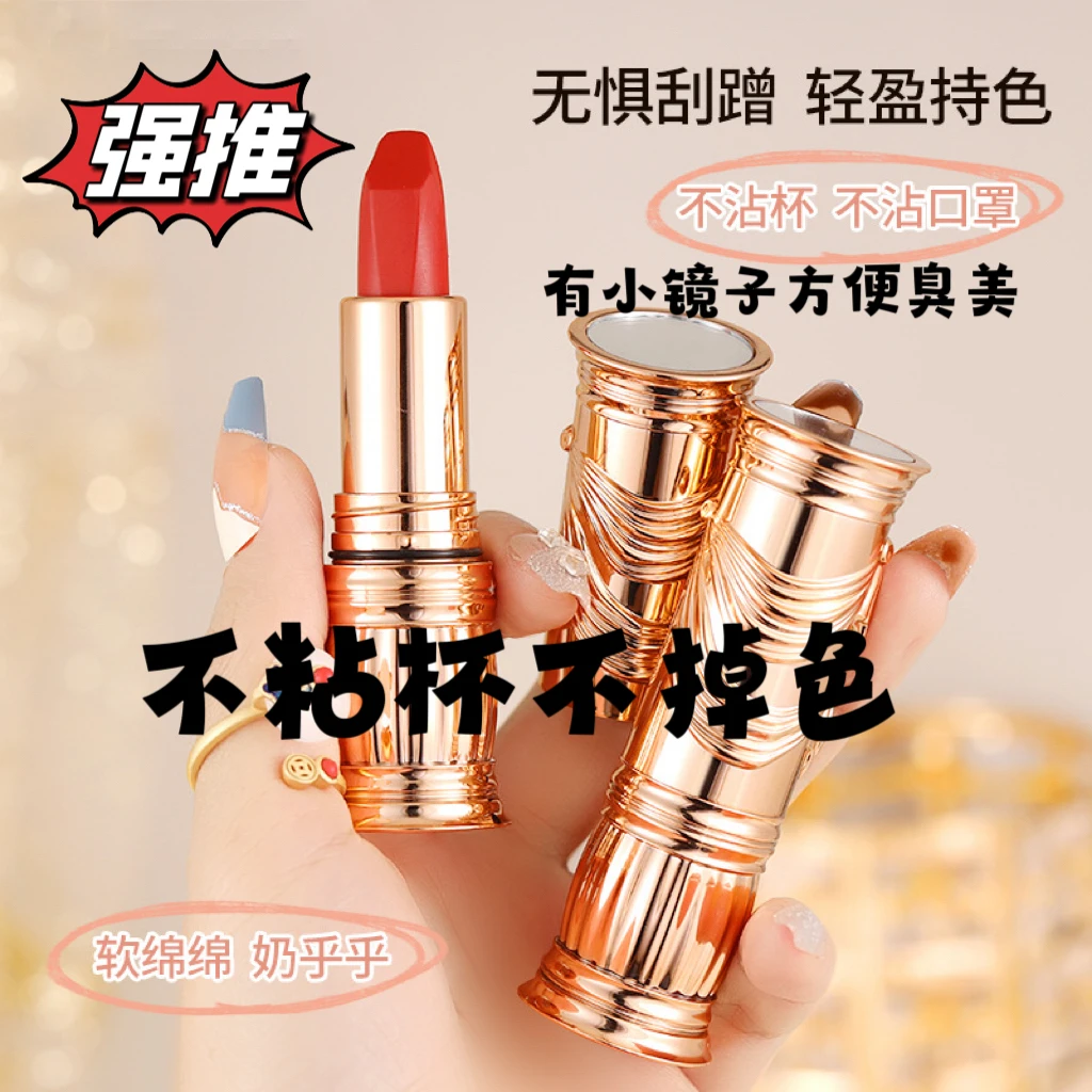 不掉色不沾杯新款口红裙摆摇曳美色丝绒雾面哑光持久不脱妆唇彩